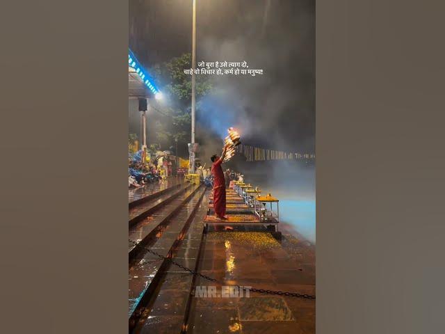 Video thumbnail for Har Har Gange🌊#gangariver #rituals #devotionalsongs #love #ytshorts