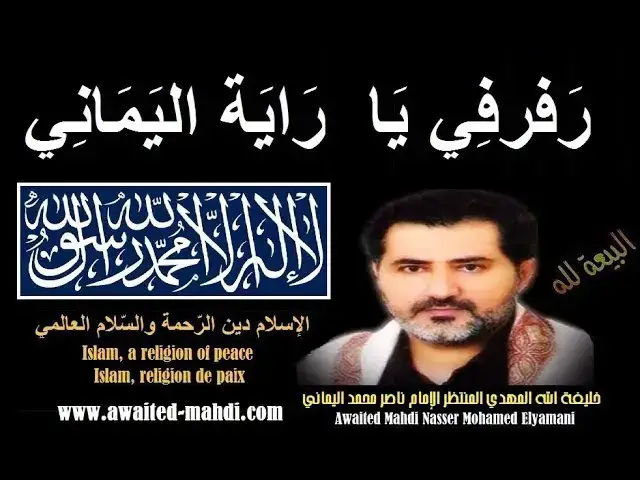 'Video thumbnail for توقعات و نبوءات عام 2022  ؟! هذه هي الحقيقة .'