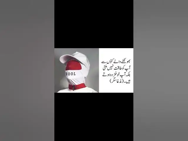 Video thumbnail for Excellent Quotes on Power | World of Wisdom