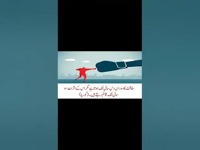 Video thumbnail for Proverbs About Power | Famous Quotes on Power