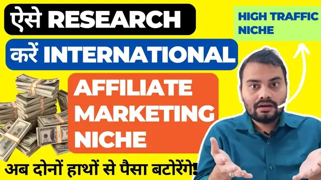 'Video thumbnail for How to Research High Traffic Niche For Affiliate Marketing 🔥 | Perfect Method ✅  | Real Digital'