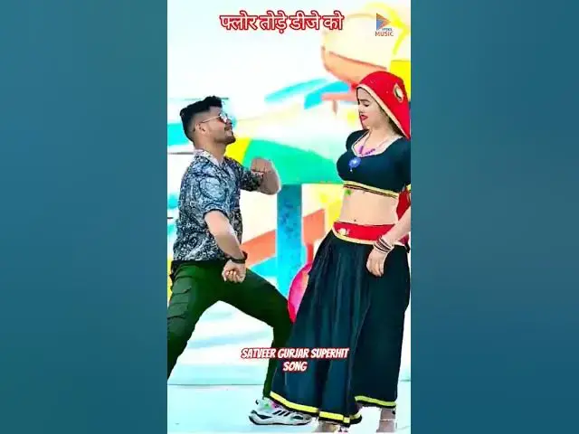 'Video thumbnail for full Song Click Here#newrasiya #djrasiya #dj #satveergurjar #satveergurjarkerasiya  #tranding #dance'