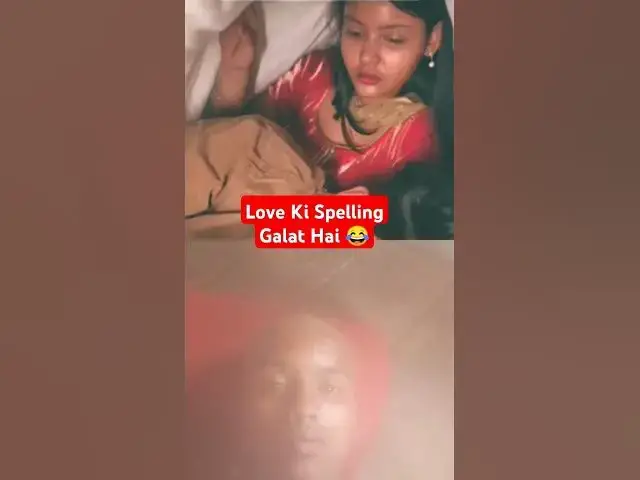 Video thumbnail for Love Ki Spelling Galat Hai😂 #shortvideo #funny #reels #comedy #love #truelove #breakup #trending