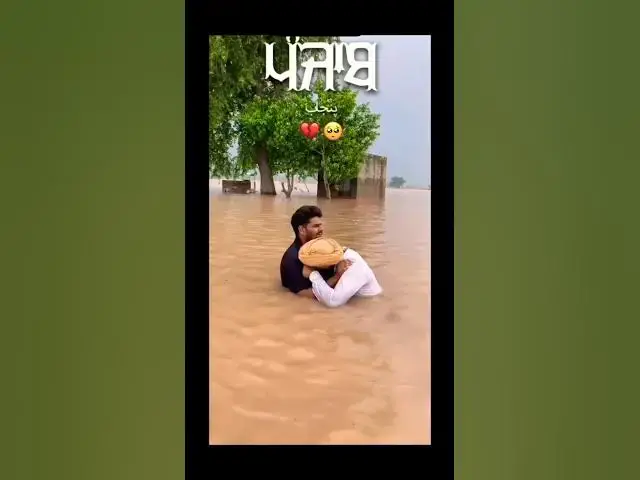 'Video thumbnail for เจตเจพเจนเจฟเจเฉเจฐเฉ เจเฉ เจฎเฉเจนเจฐ เจเจฐเฉ เจชเฉฐเจเจพเจฌ เจคเฉ ๐ฅบ๐๐ป #sandeepchahal #flood #punjabivlog'