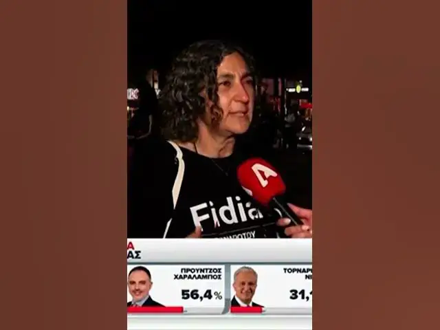 Video thumbnail for Φειδίας στην Ευρωβουλή