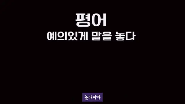 Video thumbnail for [1분 팁] chat gpt 더 정확한 답을 위해 챗 gpt 설정하기 _ 챗 gpt 사용법_ 챗 gpt로 돈 버는 법 _ chat 활용법