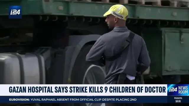 Video thumbnail for Use of U.S. companies to distribute Gaza aid delayed