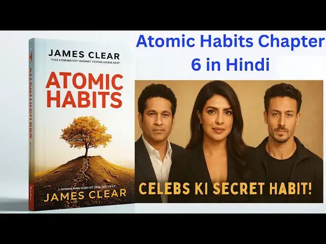 'Video thumbnail for Environment Se Aadatein Badlein | Atomic Habits Chapter 6 | Full Summary in Hindi'