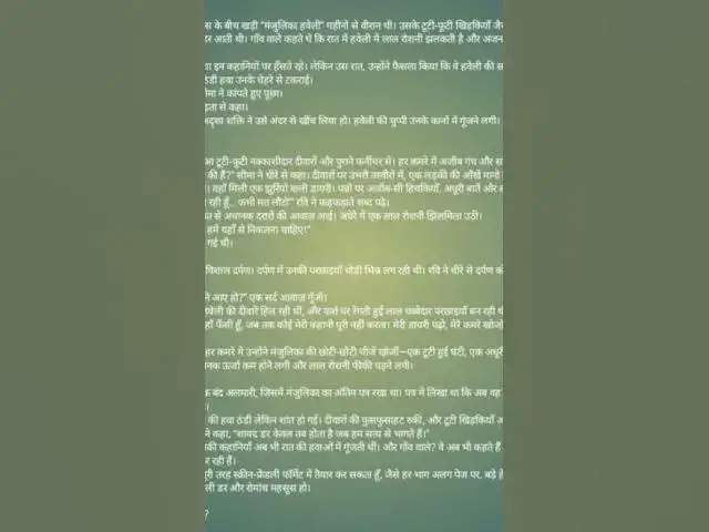 Video thumbnail for @pooj7pooja#vaStory#vaayaral  Videos#vaayaral