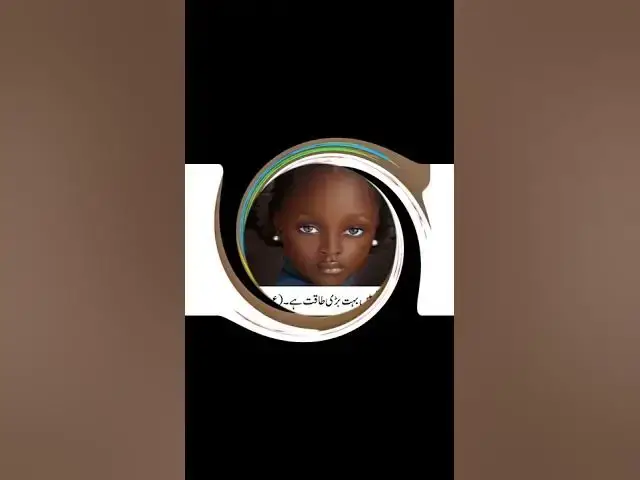 Video thumbnail for Excellent Sayings on Power |