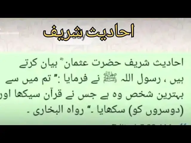 Video thumbnail for January 11, 2026