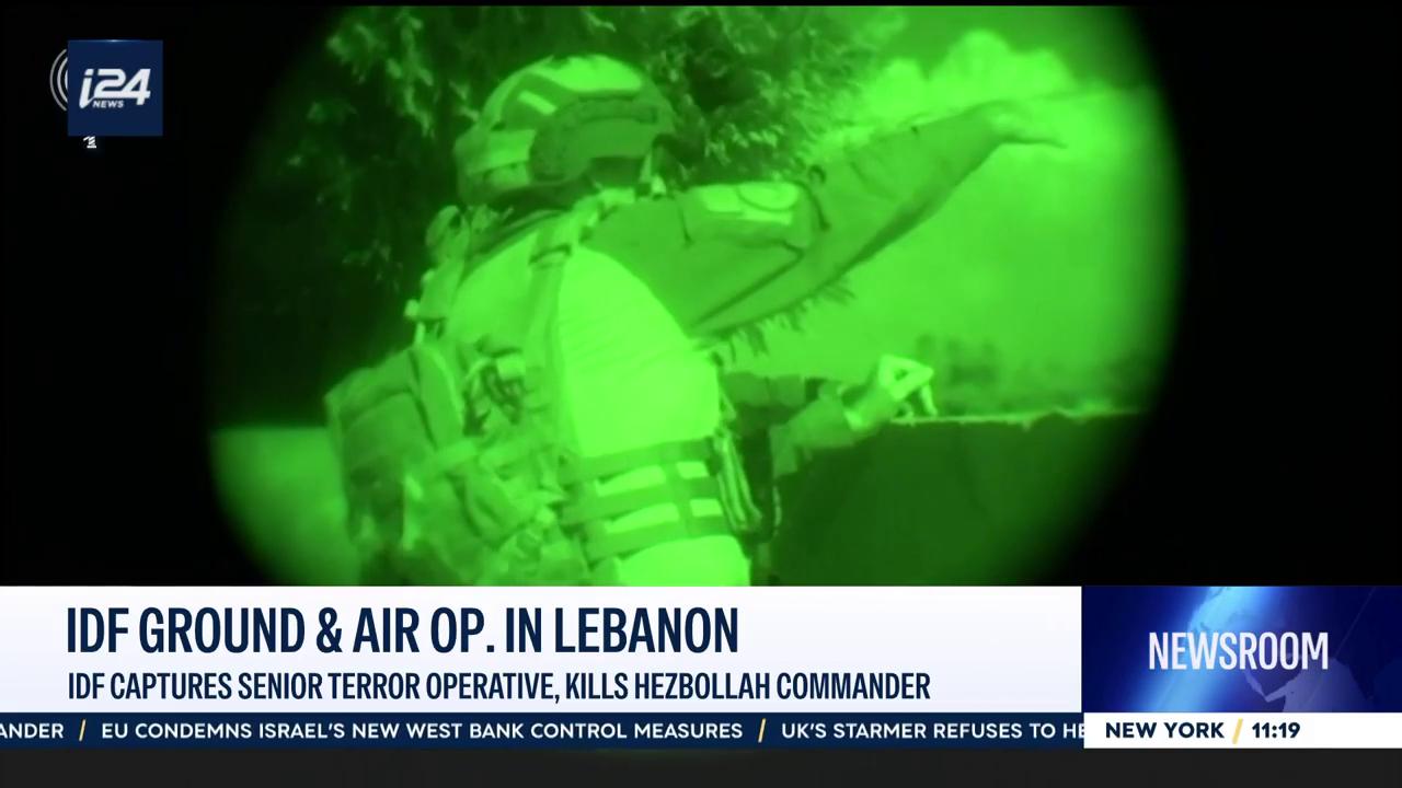 Video thumbnail for IDF ground & air op. in Lebanon: IDF captures senior terror operative, kills Hezbollah commander