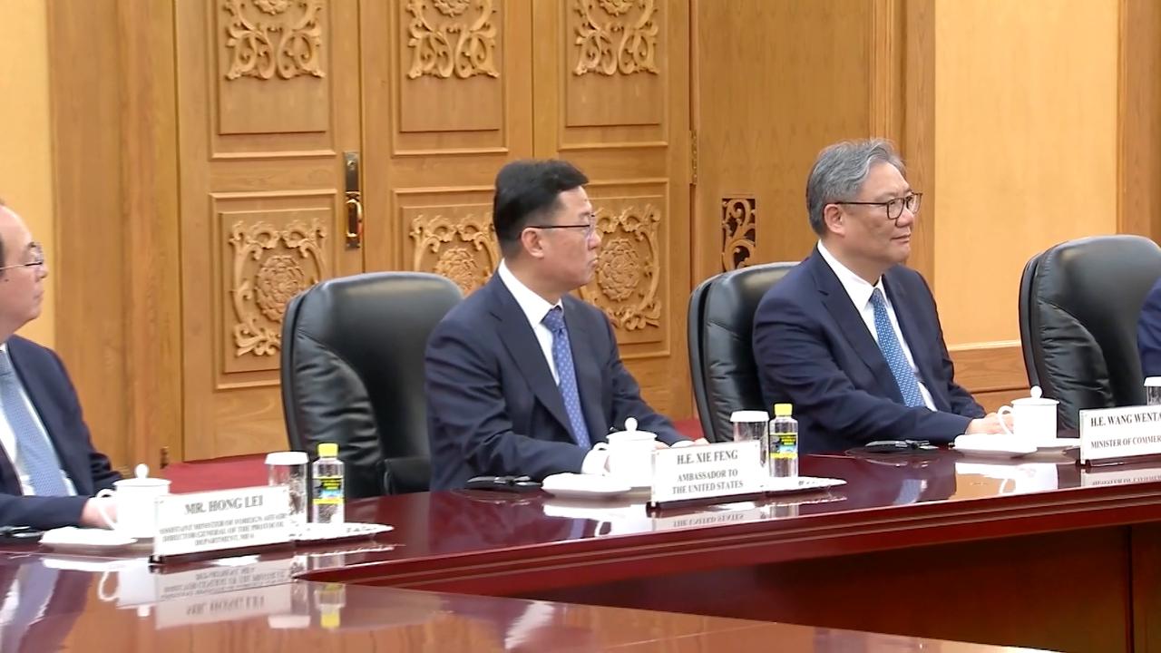 Video thumbnail for China: Xi holds talks with Trump in Beijing.