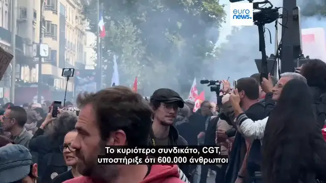 'Video thumbnail for Eiffel Tower closed as nationwide strikes held across France against spending cuts'