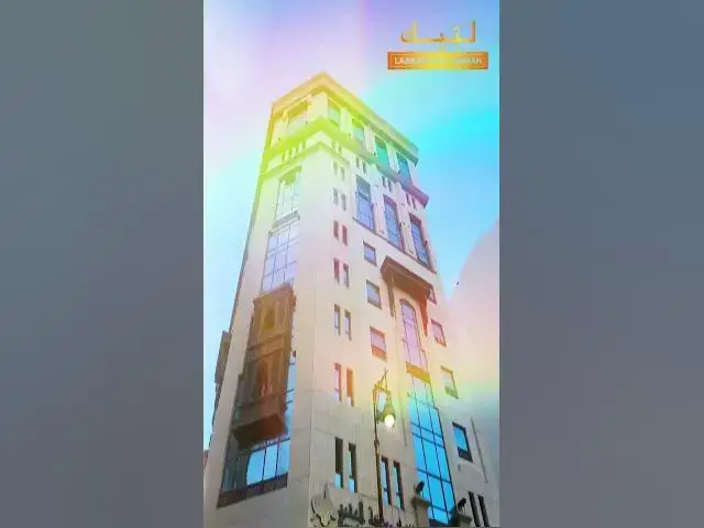 Video thumbnail for Rawda Al Aqiq Hotel Review | 4 Star Madinah Hotel Review | Labbaik Hajj Umrah