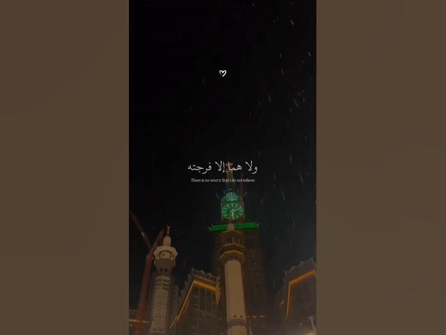 Video thumbnail for ramazan#hamd#surah#hajj#umrah #trending reel foryoupage