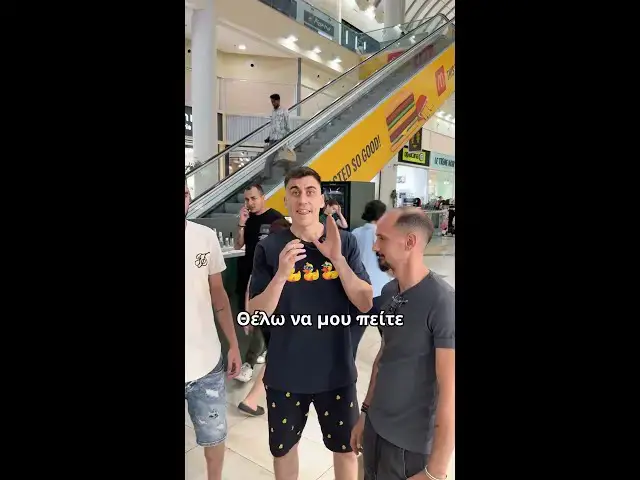 'Video thumbnail for Ερωτήσεις στο Mall'