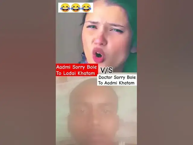 Video thumbnail for Aadmi Sorry 💞Bole To Ladai Khatam🤣 Doctor Sorry👿Bole😭To Aadmi Khatam😭 New Comedy Video #shortvideo