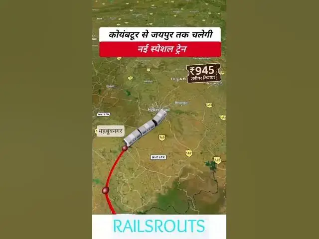 Video thumbnail for कोयंबटूर से जयपुर नई स्पेशल ट्रेन   Train No 06181   Route, Time Table, Full Details     ✅ Descr