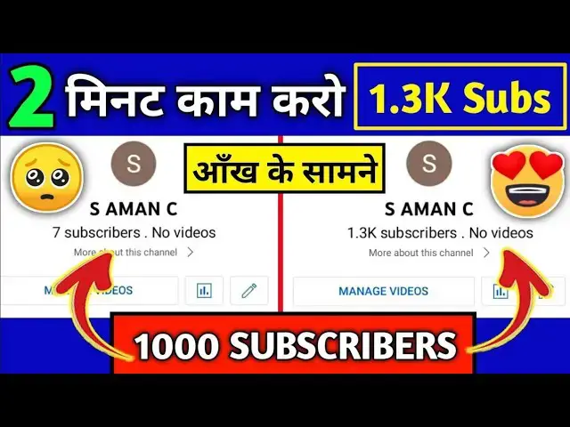 'Video thumbnail for Sascriber kaise banaye'