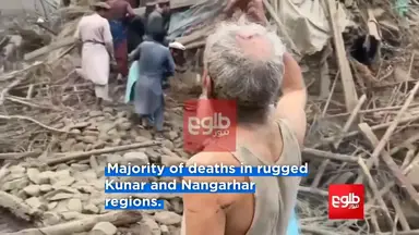 'Video thumbnail for More than 600 killed after 6.0 magnitude quake rocks Afghanistan'
