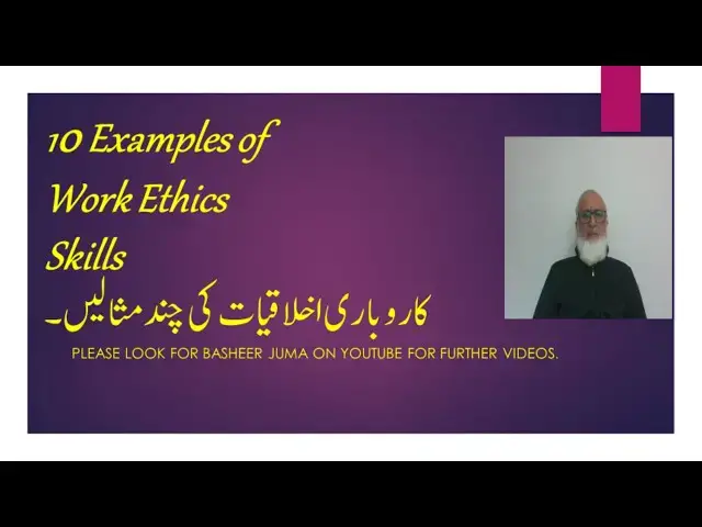 'Video thumbnail for Basheer Juma Business Ethics M'
