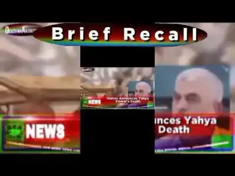 Video thumbnail for Brief Recall @4pm 22-10