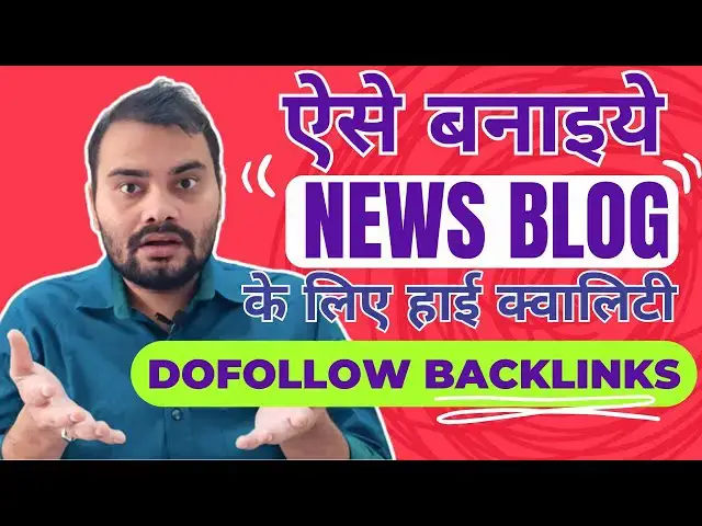 'Video thumbnail for ऐसे बनाओ News Blog के लिए High Quality Backlinks | How To Create Dofollow Backlinks For News Website'