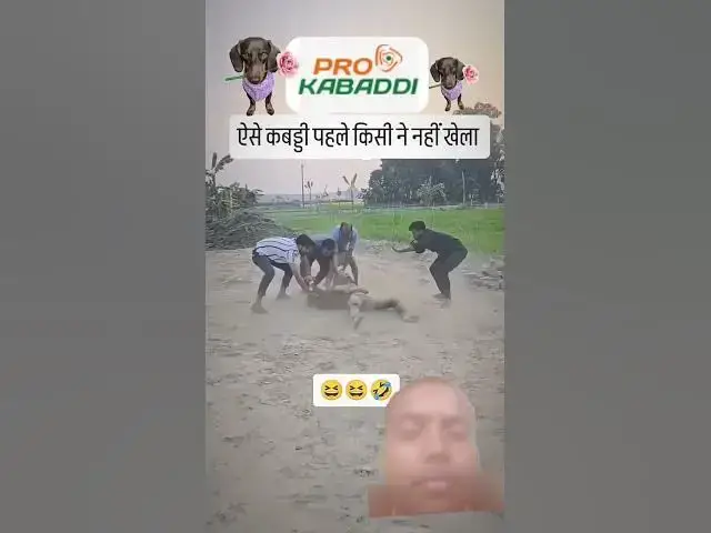 Video thumbnail for ऐसे कबड्डी पहले किसी ने नही खेला😂😂 Pro Player dog 🐕 Aaj Chhodunga Nahi 😈😈 #shortvideo