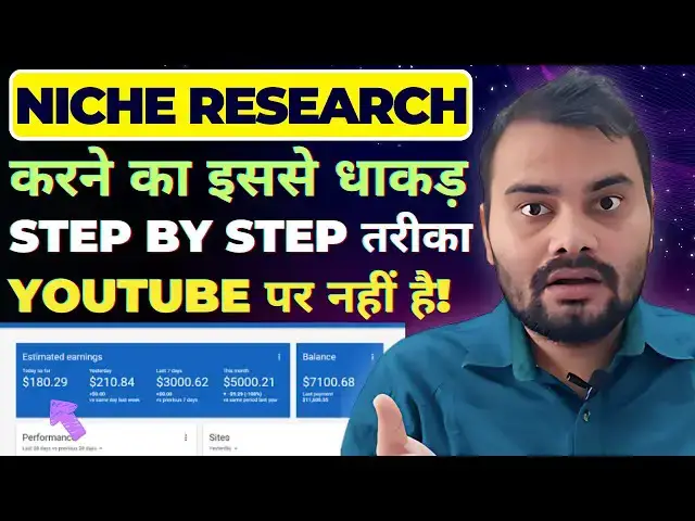 'Video thumbnail for How To Research Low Competition Micro Niche For Beginner in 8 Minutes- Step By Step | Easy to Rank'