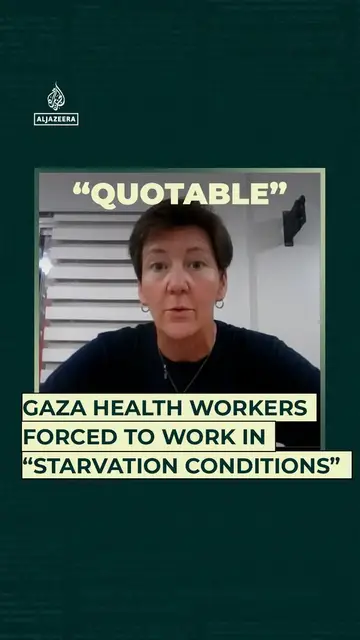 'Video thumbnail for Gaza health workers forced to work in “starvation conditions”'