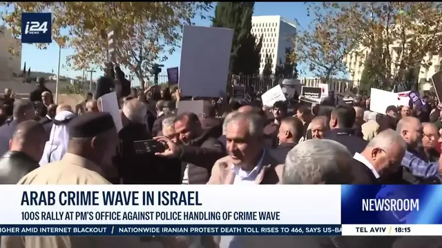 Video thumbnail for Arab crime wave in Israel: 100s rally at PM's office against police handling of crime wave