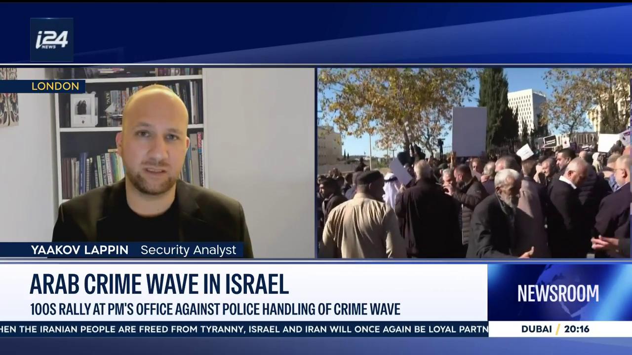 Video thumbnail for Arab crime wave in Israel: 100s rally at PM's office against police handling of crime wave