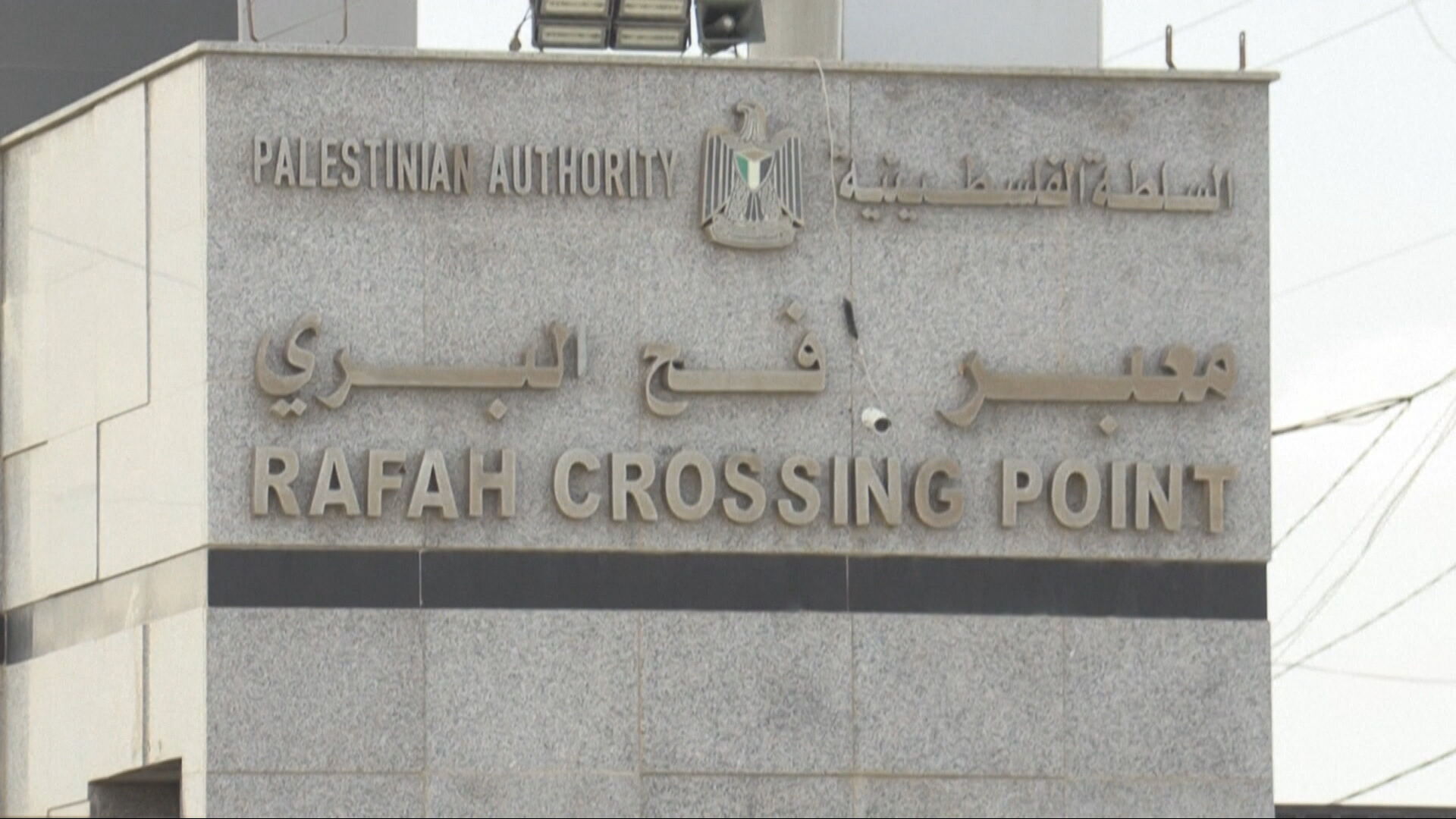 Video thumbnail for Uncertainty over Palestinian return to Gaza as Israel moves to reopen Rafah crossing