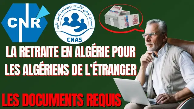 Video thumbnail for La retraite en Algérie pour 👴🏻 👵🏻  les Algériens de l’étranger : les documents requis