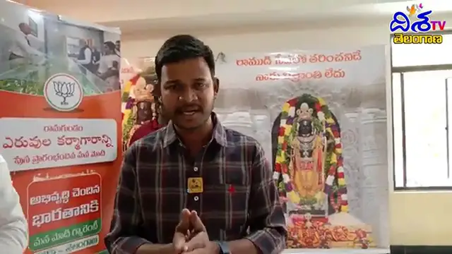 Video thumbnail for BJP Raghunandan Rao About CM Revanth Reddy and Harish Rao Meeting  KTR  BRS