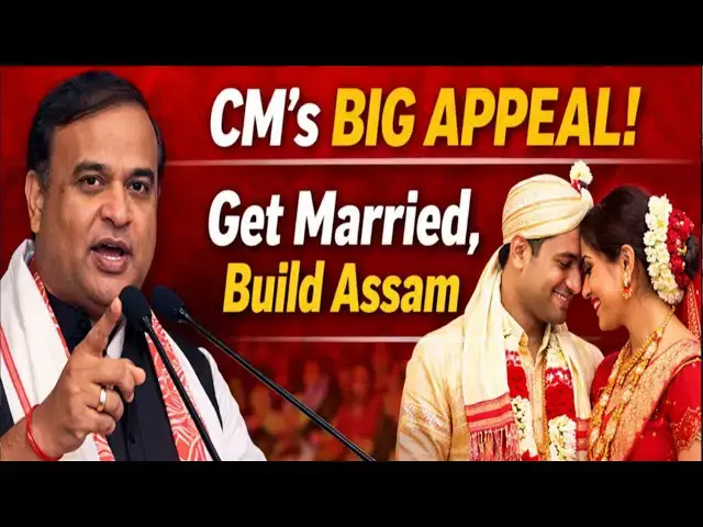 Video thumbnail for Assam CM Urges Youth to Get Married | Himanta Biswa Sarma’s Message to Young Generation