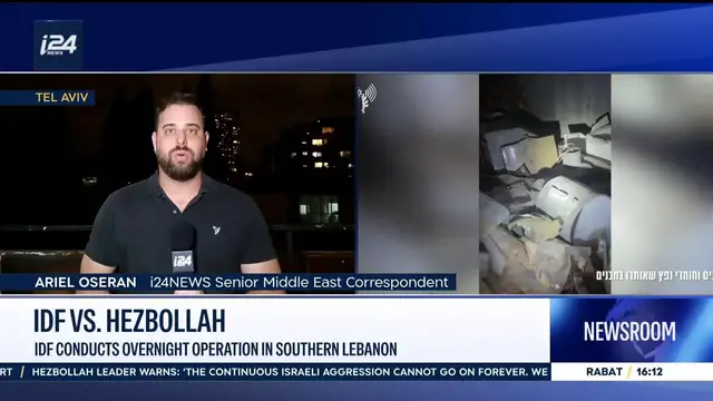 'Video thumbnail for IDF VS. Hezbollah: IDF conducts overnight operation in southern Lebanon'