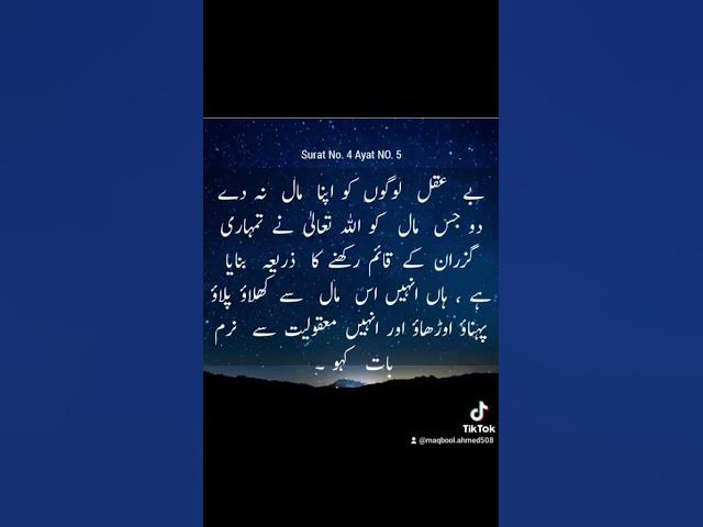 Video thumbnail for January 25, 2026