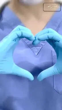 'Video thumbnail for رؤيه المستشفى في المنام'
