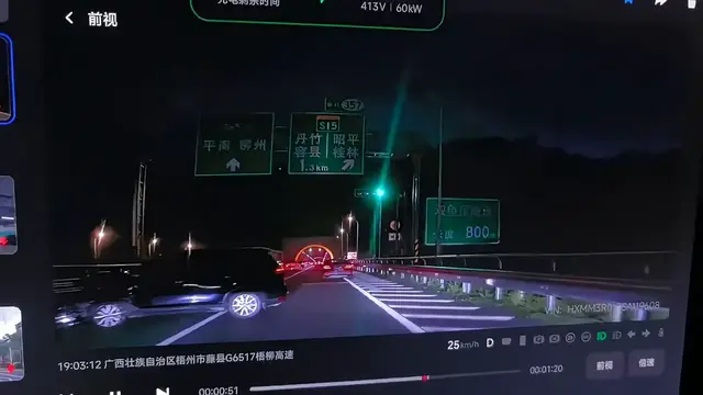 Video thumbnail for Car Hits Roadside Barrier on Guiyu Expressway at Night