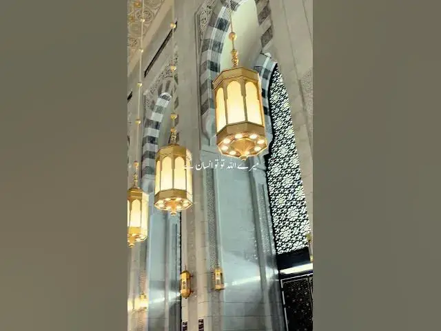 'Video thumbnail for The Science of Dua: How Prayer Changes Your Brain'