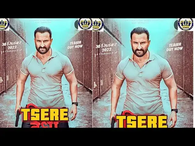 'Video thumbnail for TSERE India Hausa 2024 Fassarar Sultan Film Factory'