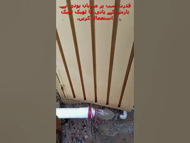 Video thumbnail for Best Use of Rain Water #rain #water #use #best #youtubeshorts