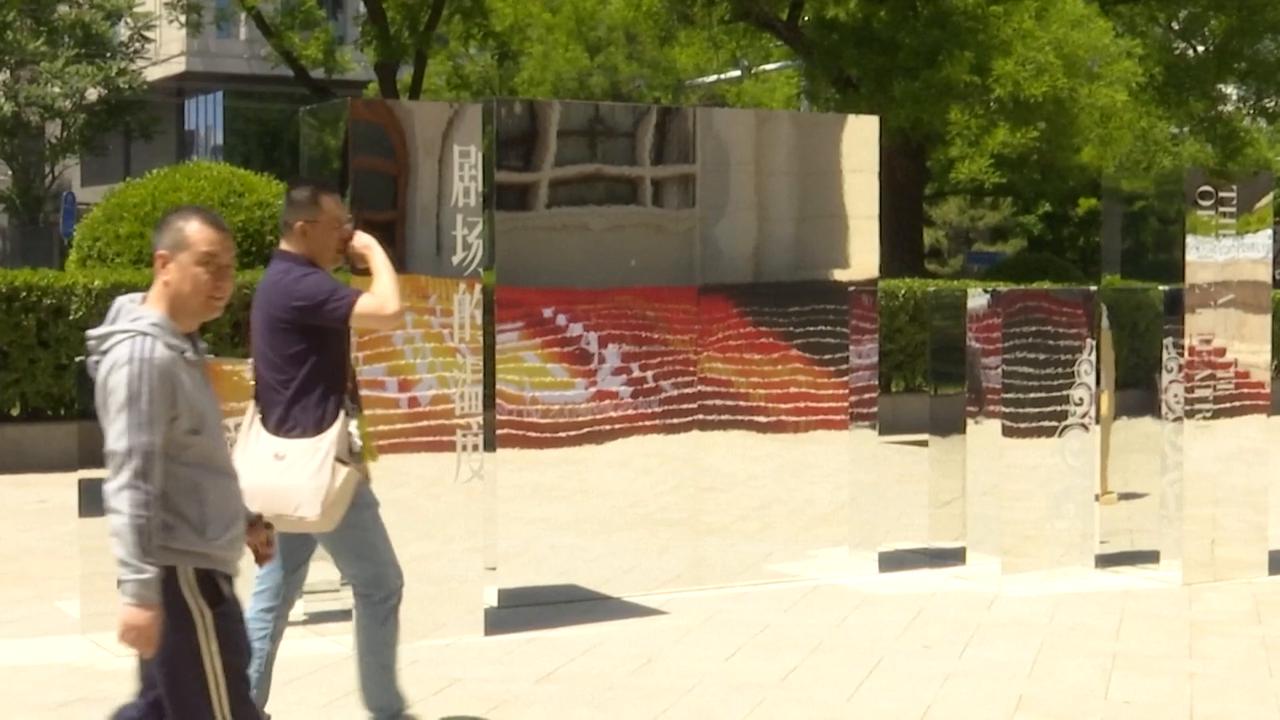 Video thumbnail for China: Beijing People's Art Theatre invites audience onstage to feel "warmth of theater".