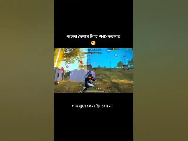 Video thumbnail for গানের পেইজটি করলাম কেউ হাসবেন না 😒 #sorts