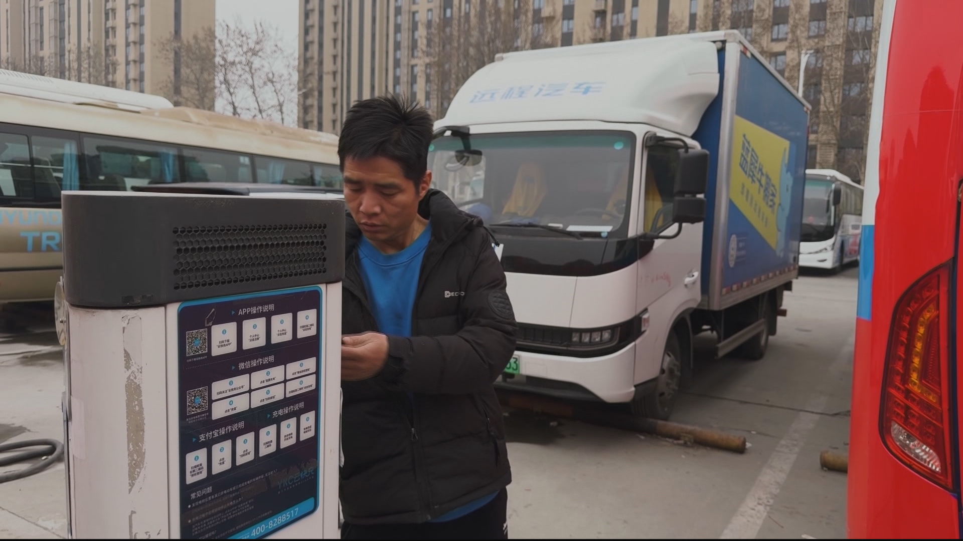 Video thumbnail for China: Transition to electric vehicles softens the effect of the Iran war