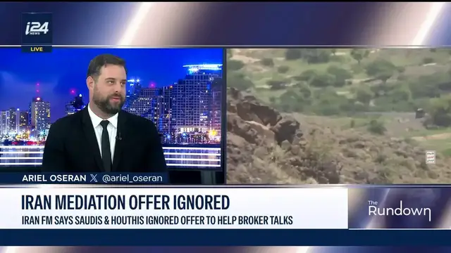 Video thumbnail for Iran's offer to mediate between Saudi Arabia and the Houthis was ignored