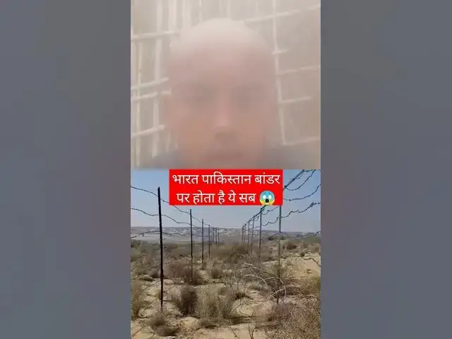 Video thumbnail for भारत पाकिस्तान बांडर पर होता है ये सब 😱 #shortvideo #india #border #pakistan #shortfeed #trending