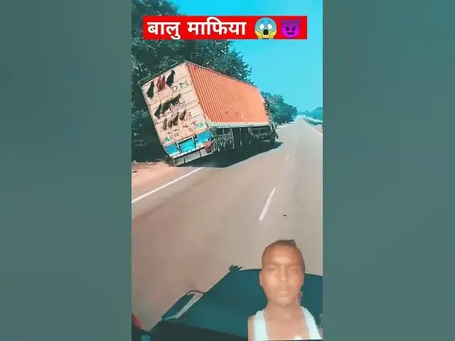 Video thumbnail for बालु माफिया 😱😈 Up Bihar Truck 🚒 Balu mafiya 😱 status  #trucklovers #mafiya #shortvideo #viralshorts